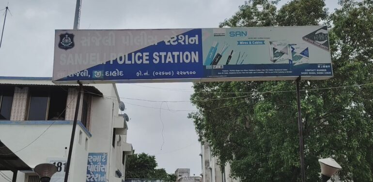  સંજેલી સ્માર્ટ પોલીસ મથકે આવતીકાલે ગુરુવારે લોક દરબાર યોજાશે..  *પોલીસ મહાનિરીક્ષક પંચમહાલ-ગોધરા રેન્જ ગોધરા જી.પંચમહાલનાઓની અધ્યક્ષતામાં લોક દરબાર યોજવામાં આવશે*