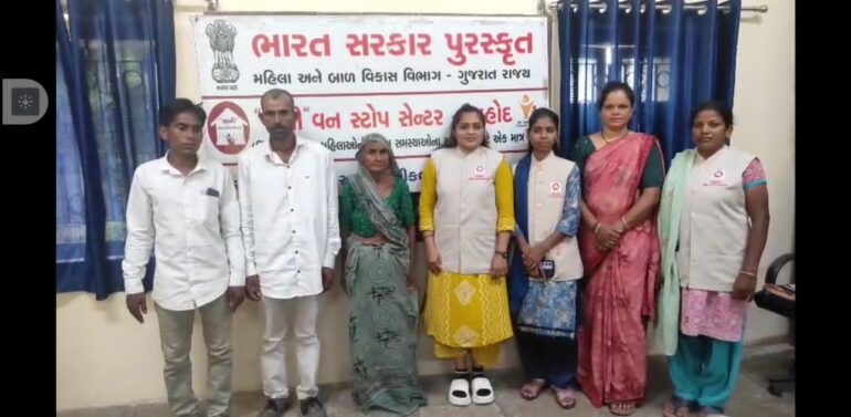  દાહોદમાં 75 વર્ષીય વૃદ્ધાને પરિવાર સાથે પુનઃ મિલન કરાવતી સખી વન સ્ટોપ.!