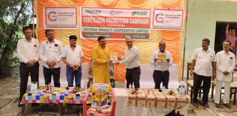  *કૃભકો દાહોદ દ્વારા સરસ્વા પૂર્વ ખાતે ફર્ટિલાઇઝર પ્રમોશન ઝુંબેશ કાર્યક્રમ યોજાયો*  *ખાતરની પ્રણાલી સહિત સિવારીક માયકોરાઇઝા,સીટી કમ્પોસ્ટ, તથા બાયો ફાટીઝલાઈઝર વિશે ખેડૂતોને માહિતગાર કરાયા*