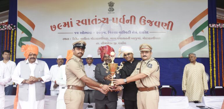  લીમખેડા ખાતે ૭૯ સ્વાતંત્ર્ય પર્વની ગરિમામય ઉજવણી*  *દાહોદ જિલ્લા કક્ષાના સ્વાતંત્ર્ય પર્વની ઉજવણી કલેકટરશ્રી યોગેશ નિરગુડેના હસ્તે કરાઇ*