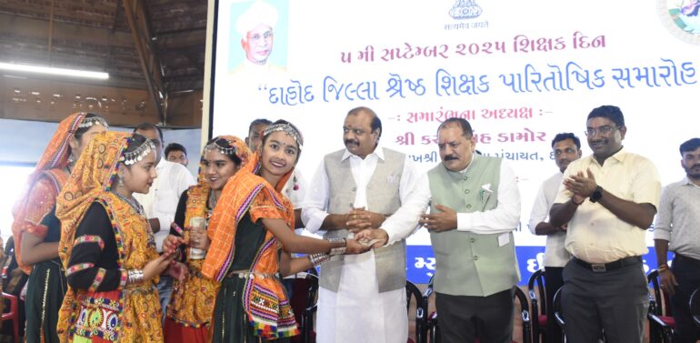  *દાહોદ જિલ્લામાં આદિજાતિ મ્યુઝિયમ ખાતે જિલ્લા પંચાયત પ્રમુખશ્રી કરણસિંહ ડામોરના અધ્યક્ષ સ્થાને શિક્ષકદિનની ઉજવણી કરાઈ*  *દાહોદ જિલ્લા કક્ષાના ૧ તેમજ તાલુકા કક્ષાના ૪ શિક્ષકોનું શ્રેષ્ઠ શિક્ષક તરીકે સન્માન કરવામાં આવ્યું*