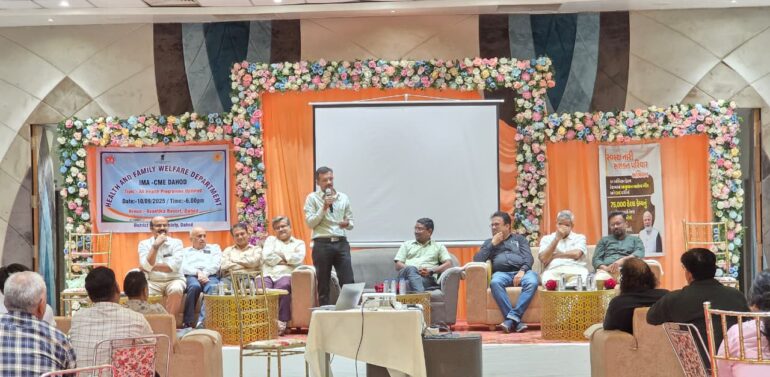  *કલેક્ટરશ્રી યોગેશ નિરગુડેના અધ્યક્ષ સ્થાને અવંતિકા રિસોર્ટ ખાતે ખાનગી IMA તબીબો માટે આરોગ્ય પ્રોગ્રામ અને આધુનિક સેવાઓ બાબતે સીએમઈ યોજાઈ*   *પ્રધાનમંત્રી જન આરોગ્ય યોજના PMJAY અંતર્ગત વધુ ને વધુ પ્રાઇવેટ ડૉકટર્સ આ યોજનામાં જોડાય અને તેનો લાભ દાહોદની જનતાને મળે તે અંગે ચર્ચા કરાઈ*