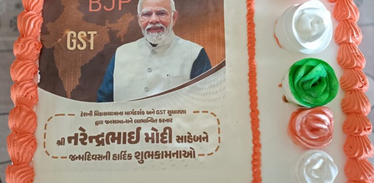  સંજેલી તાલુકાના પાંડી ફળિયા સ્કૂલમાં ૭૫મા જન્મદિવસની અનોખી ઉજવણી કરાઈ.  સંજેલીના હિરોલામાં 3 કિલોની કેક કાપી, બાળકોને ભોજન અને શિક્ષણ સામગ્રીનું વિતરણ..