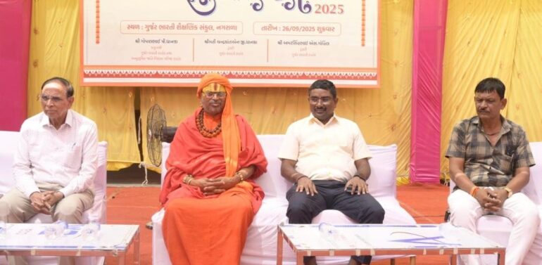  *કલેક્ટરશ્રી યોગેશ નિરગુડેની ઉપસ્થિતિમાં ગુર્જર ભારતી શૈક્ષણિક સંકુલ નગરાળા ખાતે ગરબા મહોત્સવ 2025 યોજાયો*