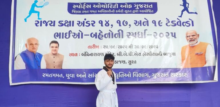  સુરતમાં યોજાયેલી રાજ્ય કક્ષાની ટેકવોન્ડો સ્પર્ધામાં દેવગઢ બારિયાના વિદ્યાર્થીનો દબદબો..  રત્નદીપ ઇન્ટરનેશનલ સ્કૂલના મકરાણી અર્શીલ ઇરફાનભાઈએ સુવર્ણ પદક જીતીને શાળા અને સમાજનું ગૌરવ વધાર્યું