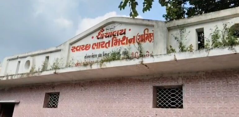  સંજેલી તાલુકાનું સંતરામપુર રોડ પર આવેલું જાહેર શૌચાલય દુર્ગંધથી ગંદકીનું સામ્રાજ્ય..  આ જાહેર શૌચાલય સાફ-સફાઈ કરાવવા માટે સરકારી બાબુઓ મૌન.