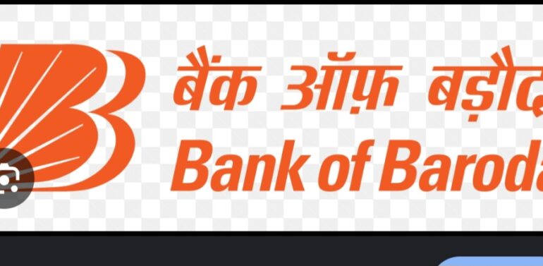  *તહેવારોની સિઝનની શરૂઆતમાં બેન્ક ઑફ બરોડાએ કાર લોન અને મોર્ટગેજ લોનના વ્યાજ દરોમાં ઘટાડો કર્યો*