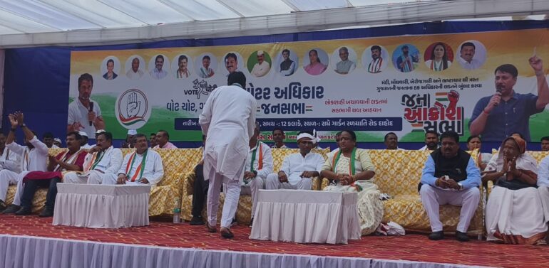 કોંગ્રેસના દિગજ નેતા અમિત ચાવડા, જીગ્નેશ મેવાણી, લાલજી દેસાઈ સહિતના ઉપસ્થિત રહ્યા..  દાહોદમાં વોટ ચોર ગદ્દી ચોર મુદ્દે વોટર અધિકાર જનસભા યોજાઈ..
