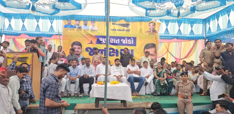  દક્ષેશ ચૌહાણ :- ઝાલોદ  દાહોદ જિલ્લાના ગોવિંદ ગુરુ લીમડી તાલુકાનાં ડુંગરીમાં ‘ગુજરાત જોડો જનસભા’માં 6000 થી વધુ આગેવાનો-કાર્યકરો ‘આપ’માં જોડાયા; ચૈતર વસાવાના આકરા પ્રહારથી દાહોદ જીલ્લાનું રાજકારણ ગરમાયું