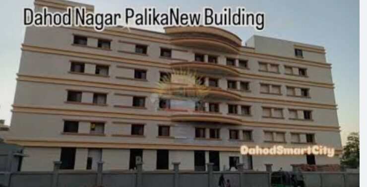  *દાહોદ જિલ્લાની દાહોદ નગરપાલિકાની આગામી સામાન્ય ચૂંટણી માટે અનામત બેઠકોની ફાળવણી બાબત*  *દાહોદ નગરપાલિકા માટે ૯ વોર્ડ અને ૩૬ બેઠકો નિર્ધારિત