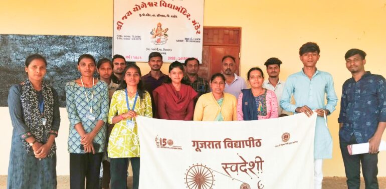  હર ઘર સ્વદેશી અભિયાનમાં જોડાયા ગૂજરાત વિદ્યાપીઠના વિધાર્થીઓ*   *દાહોદ જિલ્લામાં ગુંજ્યા હર ઘર સ્વદેશી, ઘર ઘર સ્વદેશી’ ના નારા*