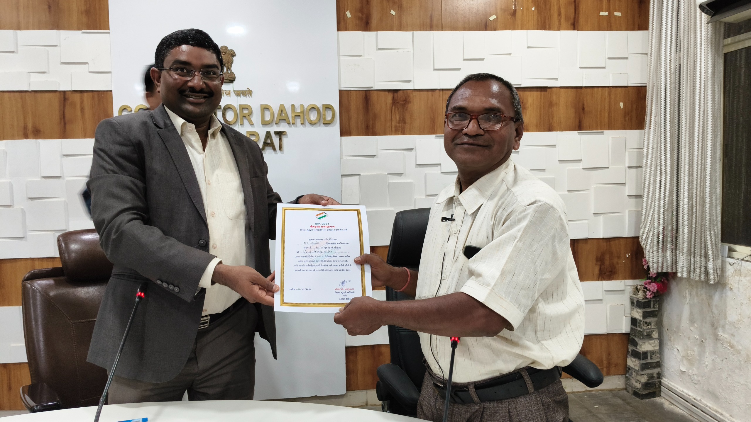 દાહોદ જિલ્લા મતદારયાદી ખાસ સઘન સુધારણા કાર્યક્રમ (SIR) અંતર્ગત થઇ રહેલ કામગીરી અન્વયે બી.એલ.ઓ. એ દાહોદ કલેકટરશ્રી યોગેશ નિરગુડે સમક્ષ પોતાના અનુભવો રજુ કર્યા* *રાત્રે મોડે સુધી આ કામગીરી કરીએ અને સવારે વહેલા ફરીથી એ માટે અમે નીકળી જતા. દાહોદ વહીવટી તંત્રએ અમારી પર ભરોસો મૂકી આ મહત્વની કામગીરી સોંપી, એને અમે અમારી ફરજ સમજીને કાર્ય ઝડપથી પૂર્ણ થયા એ માટે સતત કાર્યરત રહ્યા-બી.એલ.ઓ.*