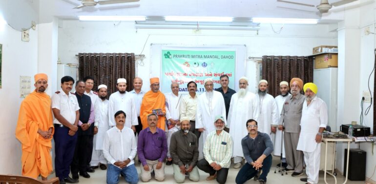 સર્વ ધર્મના ગુરુજનોની મંડળ ખાતે પર્યાવરણ વિષયક પરી-સંવાદ*