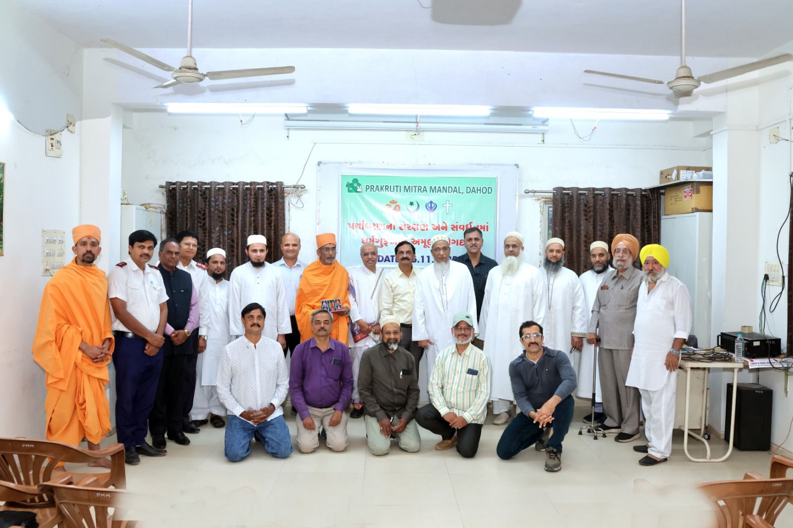 સર્વ ધર્મના ગુરુજનોની મંડળ ખાતે પર્યાવરણ વિષયક પરી-સંવાદ*