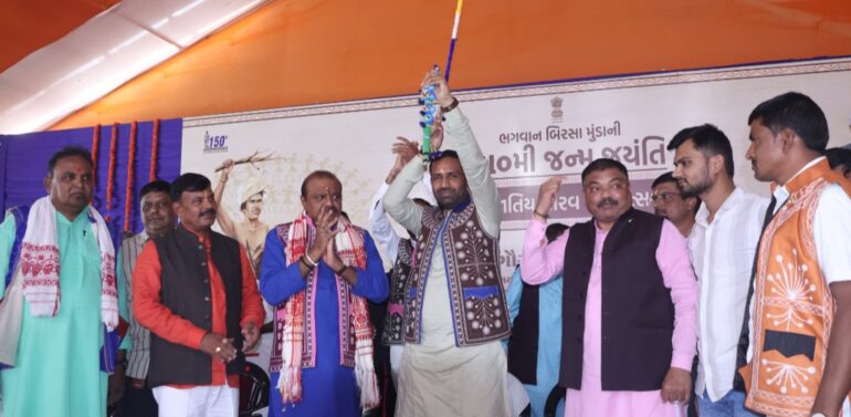  ભગવાન બિરસા મુંડાની ૧૫૦મી જન્મજયંતિ નિમિત્તે ફતેપુરા ખાતે જનજાતિય ગૌરવ દિવસની ઉત્સાહભેર કરાઈ ઉજવણી*  *રાજ્યકક્ષાના મંત્રીશ્રી કૌશિકભાઇ વેકરીયાના અધ્યક્ષસ્થાને જનજાતિય ગૌરવ દિવસની કરાઈ ઉજવણી* 