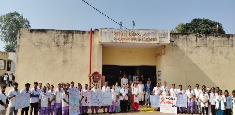 *સુખસર સી.એચ.સી માં 1 ડિસેમ્બર વિશ્વ એઇડ્સ દિવસની ઉજવણી કરવામાં આવી*_