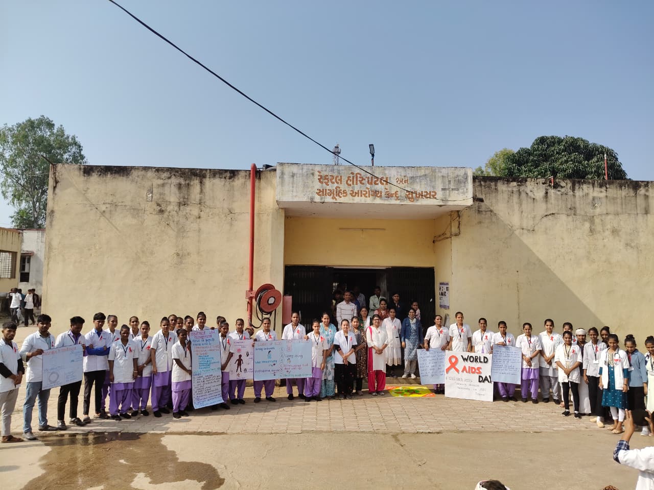 *સુખસર સી.એચ.સી માં 1 ડિસેમ્બર વિશ્વ એઇડ્સ દિવસની ઉજવણી કરવામાં આવી*_