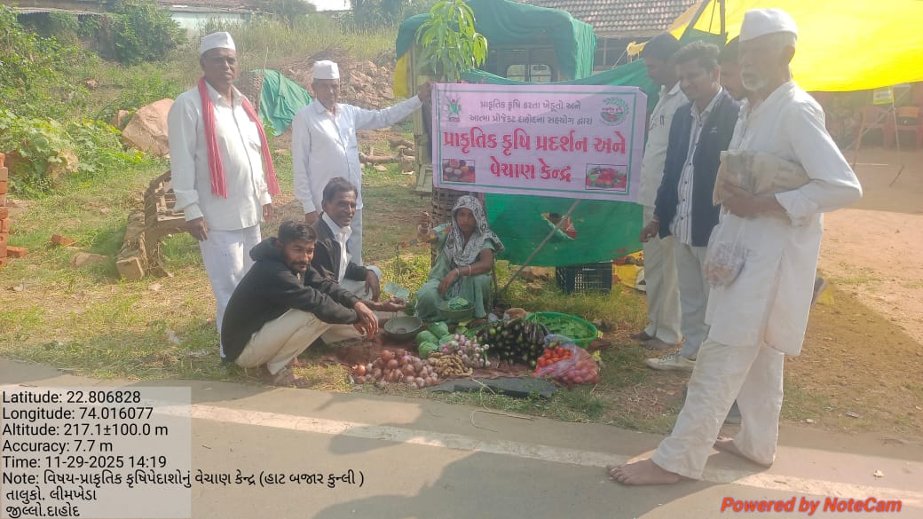 દાહોદ આત્મા કચેરી, ખેડુત તાલીમ કેન્દ્ર ખાતે પ્રાકૃતિક શાકભાજીના સ્ટોલ શરૂ કરાયા*