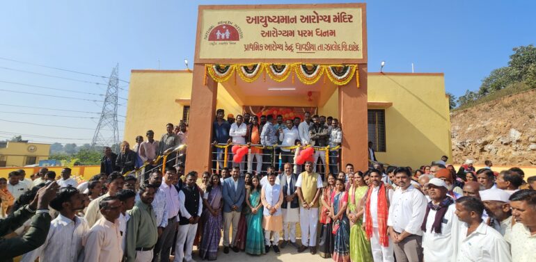  ઝાલોદના ધાવડીયામાં પ્રાથમિક આરોગ્ય કેન્દ્રનું લોકાર્પણ, કદવાળમાં ભૂમિપૂજન.!