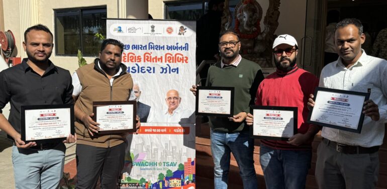  ચિંતન શિબિરમાં તત્કાલીન અને વર્તમાન ચીફ ઓફિસર તથા ટીમ નગરપાલિકાને મળ્યું બહુમાન..દાહોદ નગરપાલિકાને સ્વચ્છતા સર્વેક્ષણ 2024-25 માં ઉત્કૃષ્ટ કામગીરી બદલ વડોદરામાં સન્માનિત કરાયા