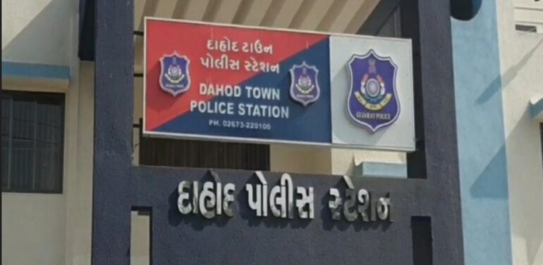  દાહોદના જુની ગાડીના લે-વેચ કરનાર વેપારી સાથે અમદાવાદના વેપારીએ કરી ઠગાઈ, ₹1.98 લાખની છેતરપિંડી