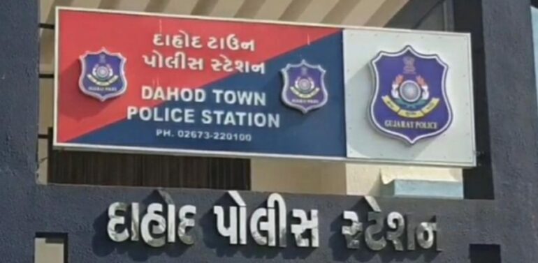 તેરા તુજકો અર્પણ કાર્યક્રમ અંતર્ગત દાહોદ સાયબર ક્રાઇમ પોલીસ દ્વારા 68 અરજદારોને 1.01 કરોડ રૂપિયા પરત કર્યા..