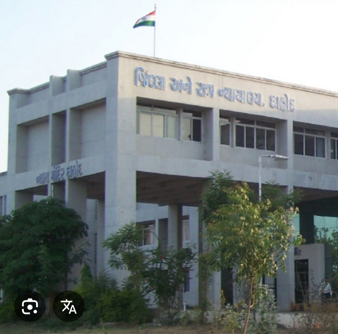 મંદબુદ્ધિ સગીરા સાથે દુષ્કર્મના કેસમાં કોર્ટનો ઐતિહાસિક નિર્ણય, એક લાખનો દંડ,વળતર ચૂકવવા ભલામણ.. દાહોદ સેશન્સ કોર્ટનો કડક ચુકાદો :પોક્સો કેસમાં આરોપીને આજીવન કેદ!